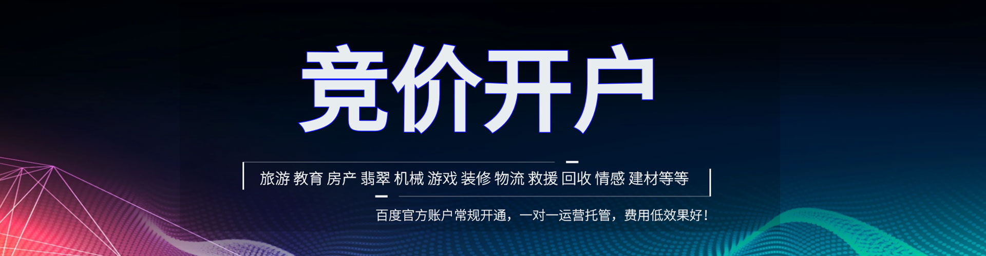 岳西sem开户