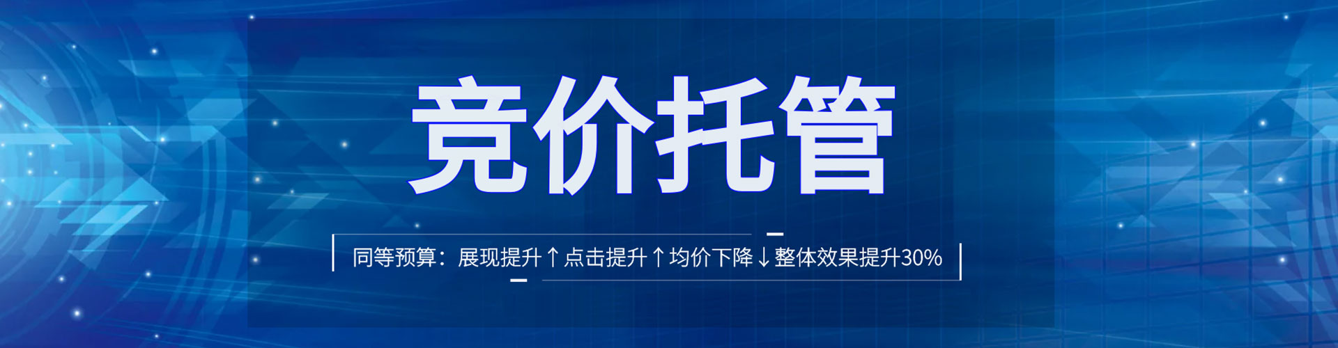 岳西百度竞价推广