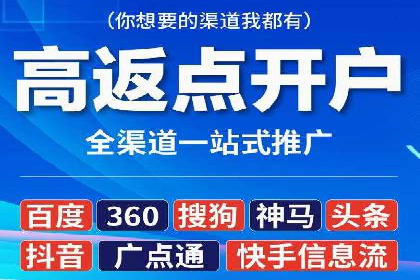 从案例看百度信息流：内容生态构建之道