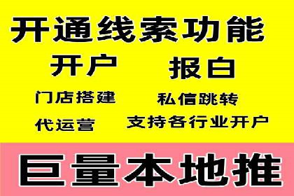 百度推广实操指南：从入门到精通
